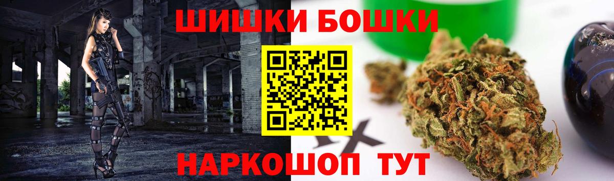 Бошки марихуана ГИДРОПОН  Каннабис Amnesia  Кемерово  Вход с VPN 
